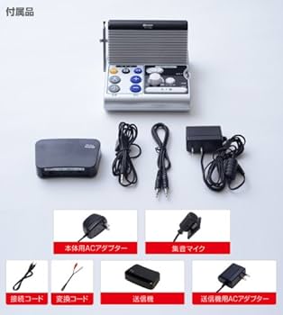 山善(YAMAZEN) キュリオム リモコン付き手元スピーカー AM/FMラジオ搭載 YTR-200 Amazon.co.jp: 山善(YAMAZEN) キュリオム リモコン付き手元